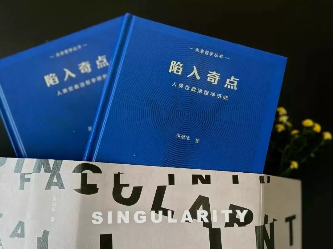 从元宇宙到量子现实，沪上人文学者展开跨学